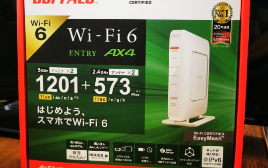 【特価】Wi－Fiルーター　WSR-1800AX4B-WH