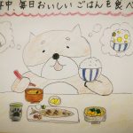 食欲の秋♪毎日おいしいごはんを食べよう(^▽^)!!