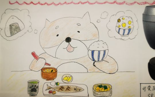 食欲の秋♪毎日おいしいごはんを食べよう(^▽^)!!