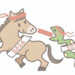 年末年始の営業についてのお知らせ